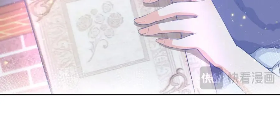 第244话 你不在书中 第12页