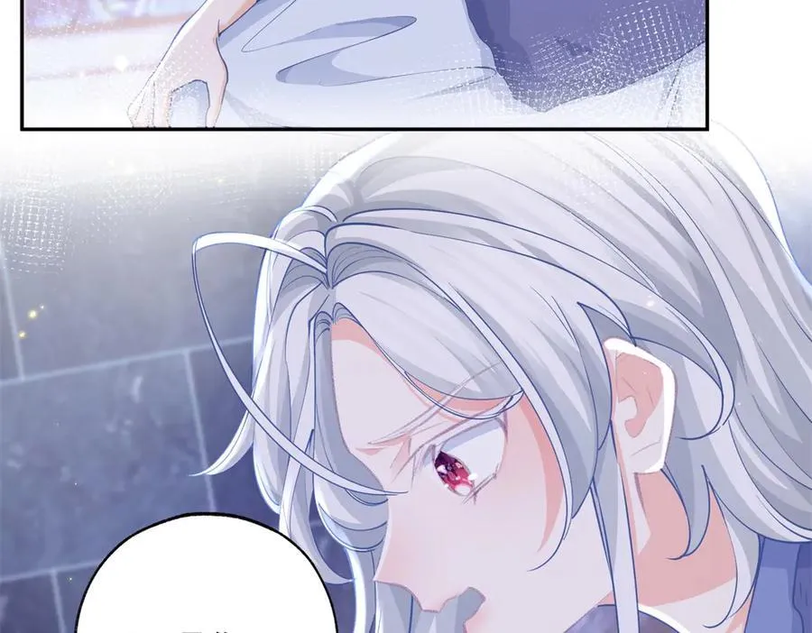 第244话 你不在书中 第18页