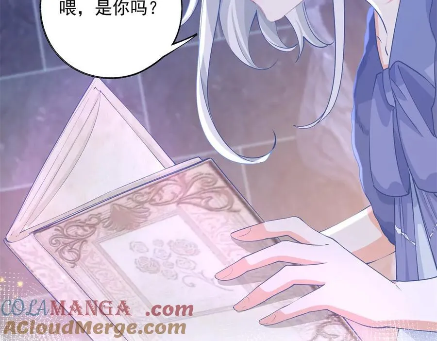 第244话 你不在书中 第19页