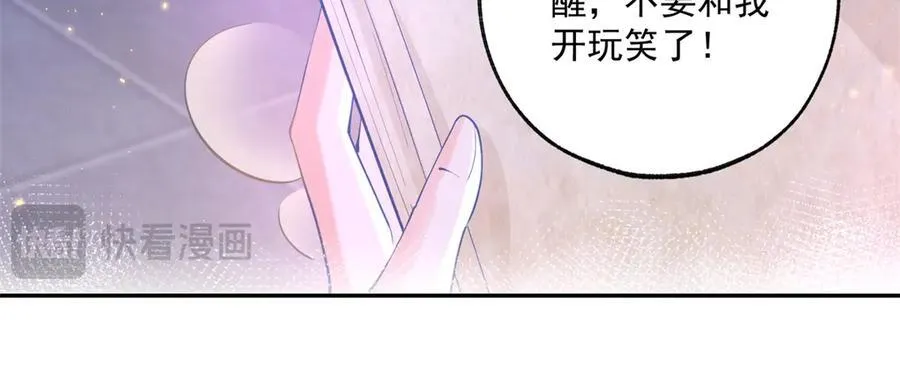 第244话 你不在书中 第21页