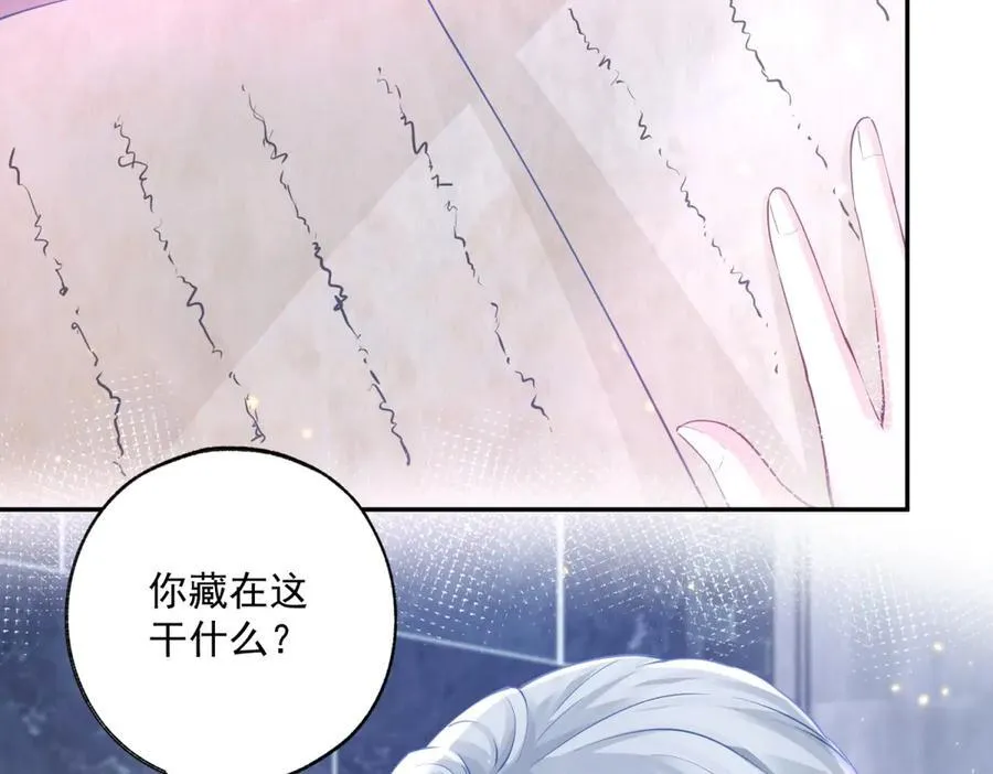 第244话 你不在书中 第33页