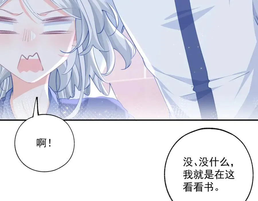 第244话 你不在书中 第35页