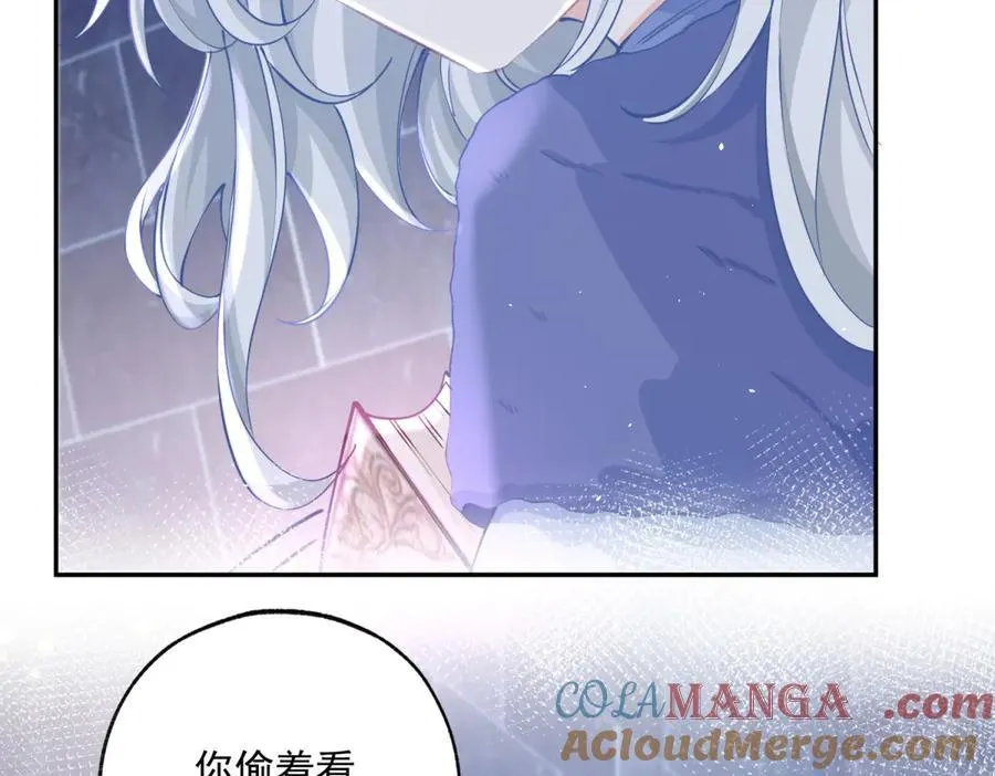 第244话 你不在书中 第37页