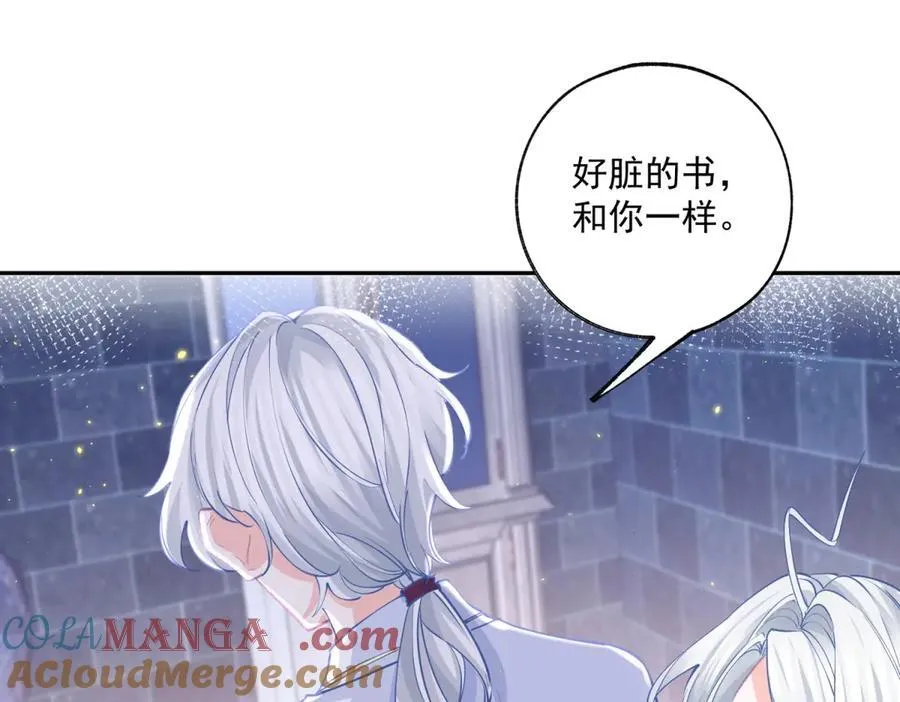 第244话 你不在书中 第40页