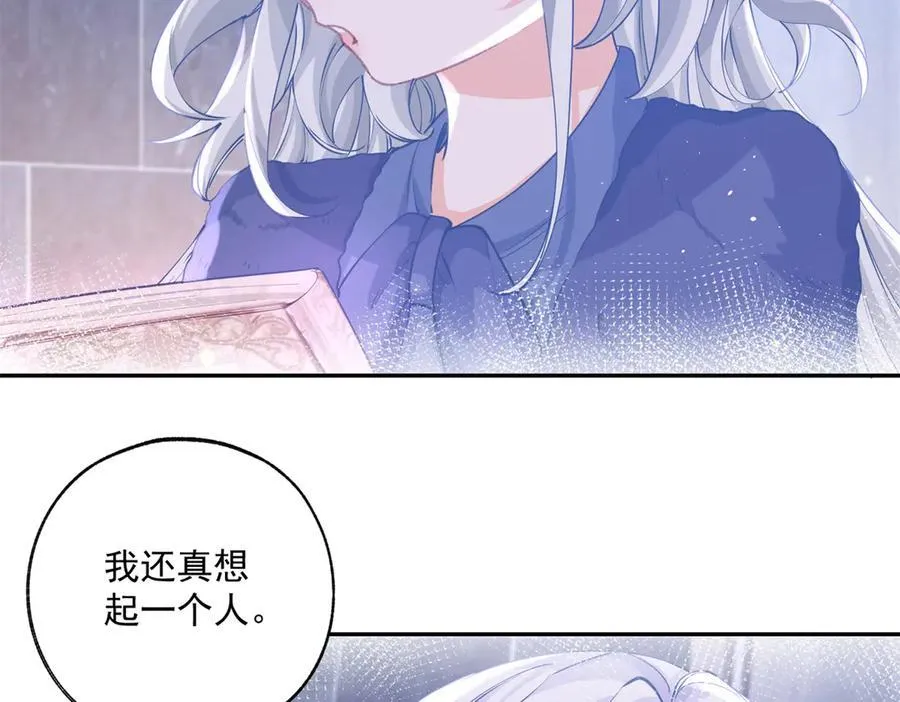 第244话 你不在书中 第50页