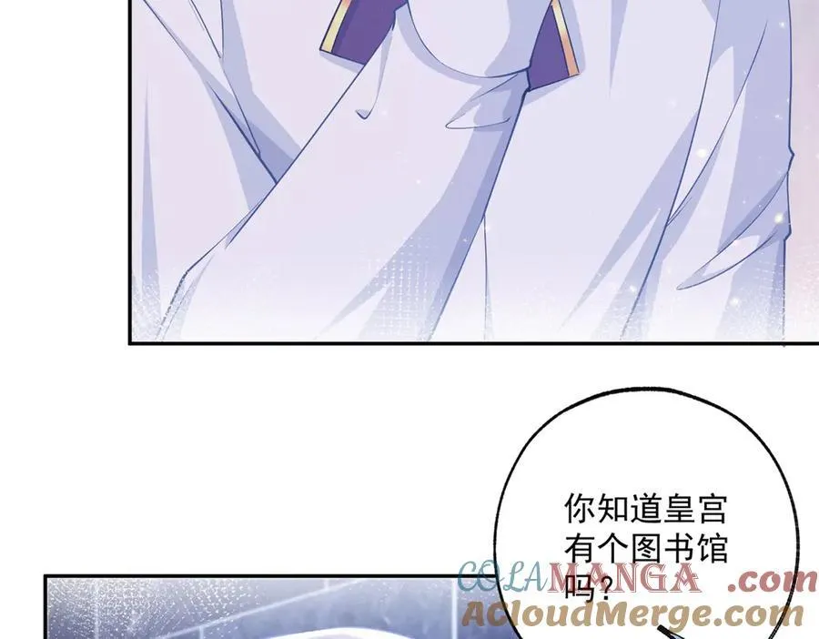 第244话 你不在书中 第52页
