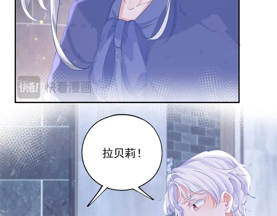 第244话 你不在书中 第54页