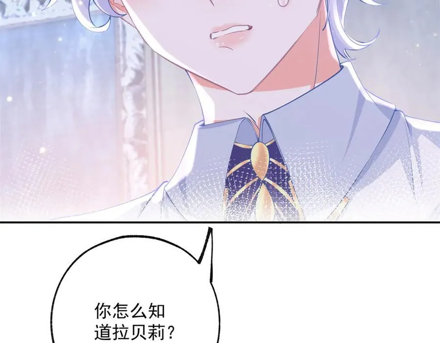 第244话 你不在书中 第57页