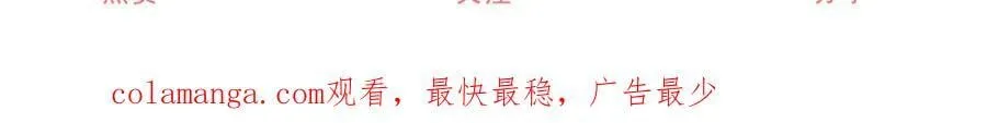 第244话 你不在书中 第61页