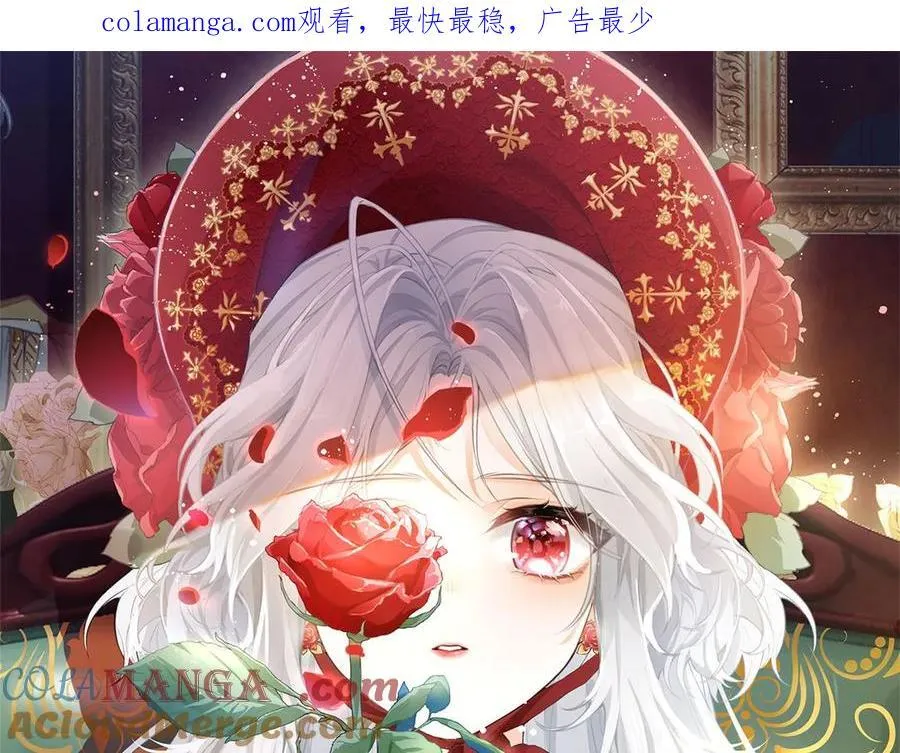 第245话 你教我的 第1页