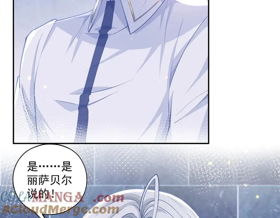 第245话 你教我的 第7页