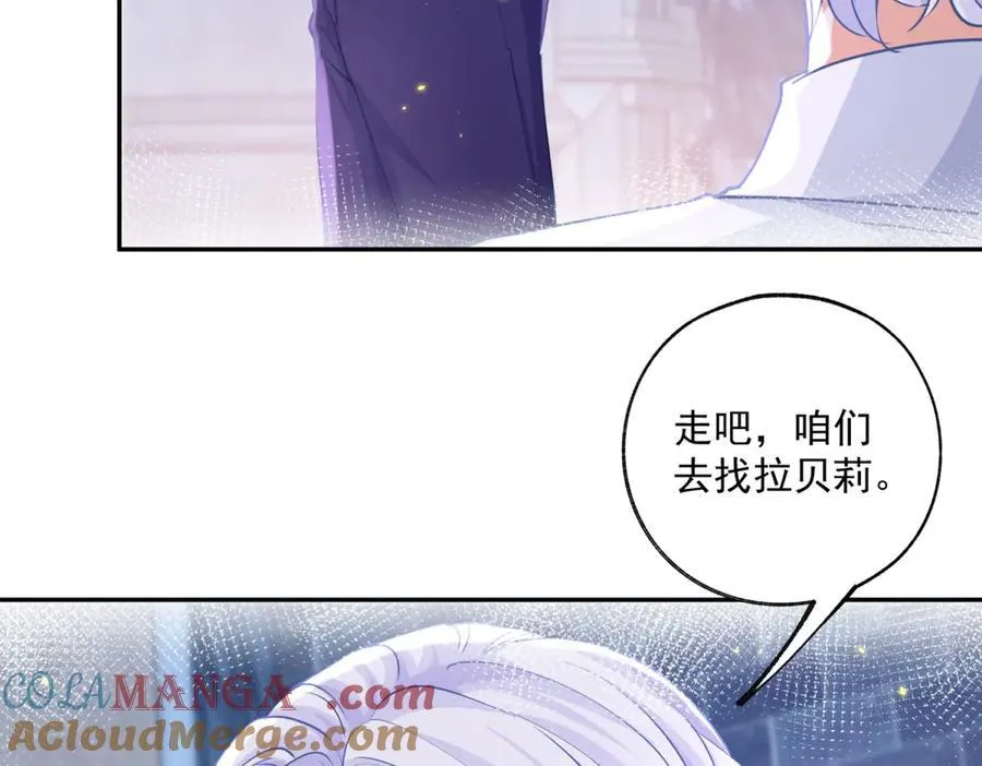 第245话 你教我的 第16页