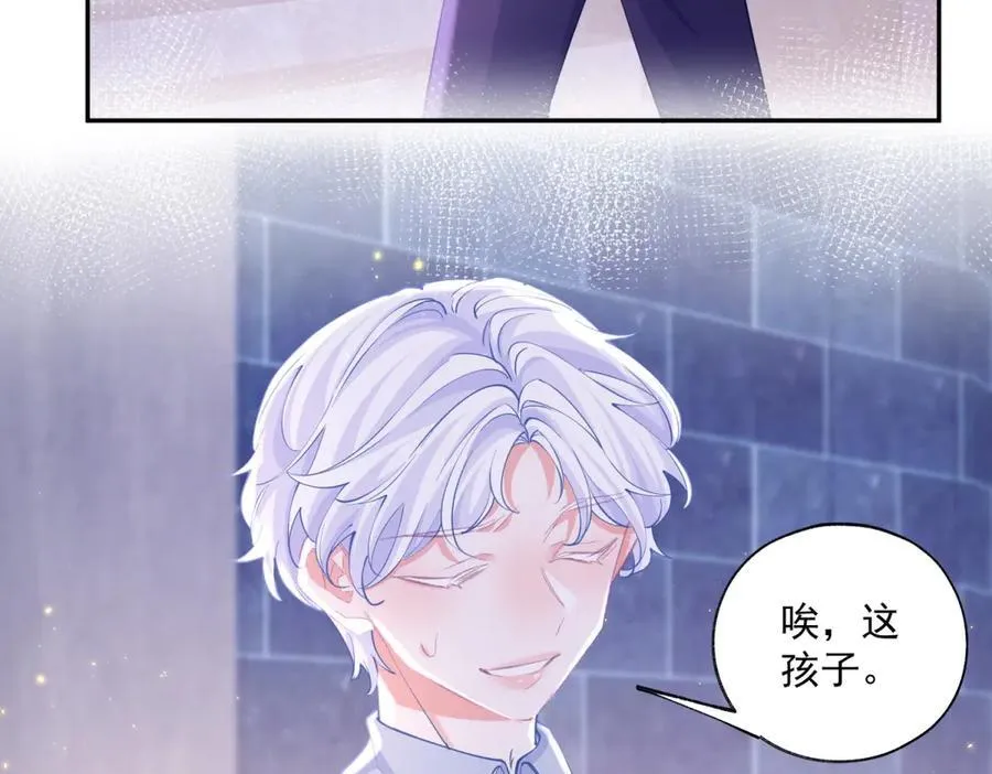 第245话 你教我的 第20页