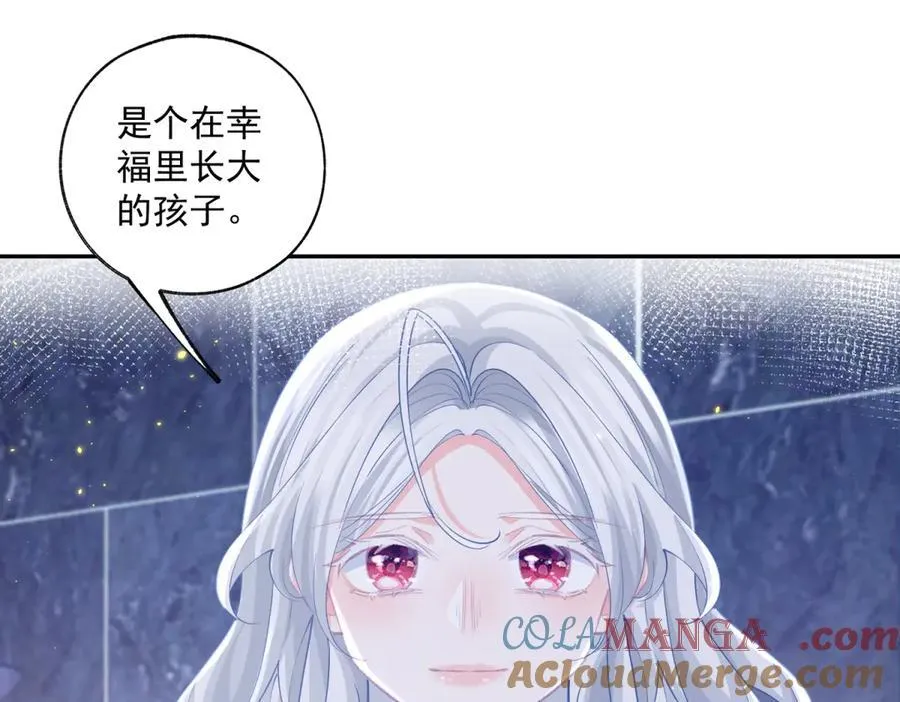 第245话 你教我的 第22页