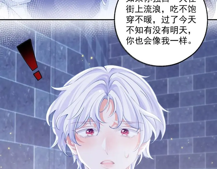 第245话 你教我的 第29页