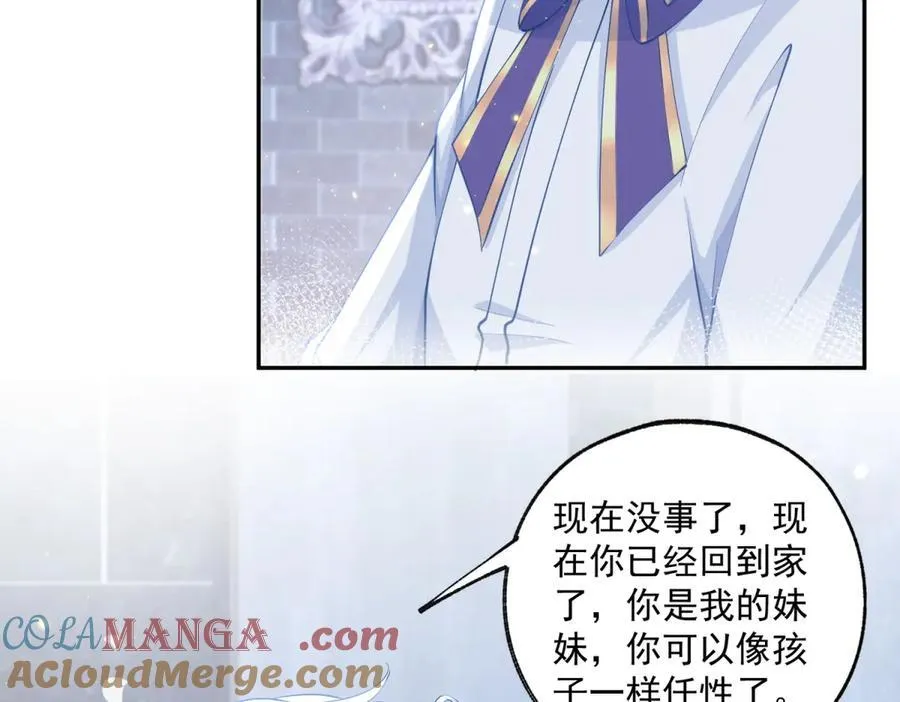 第245话 你教我的 第34页