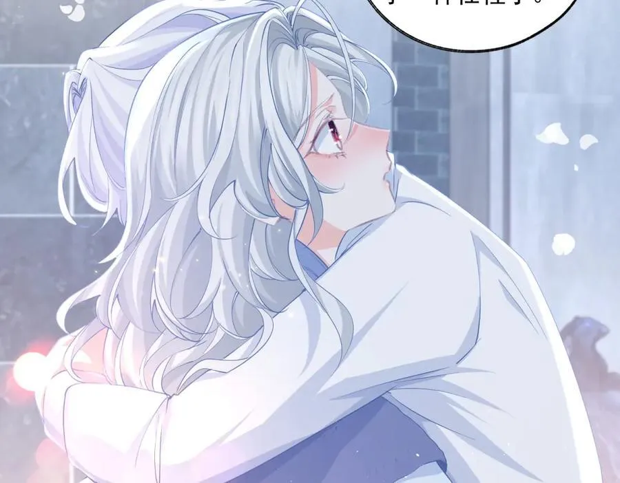 第245话 你教我的 第35页