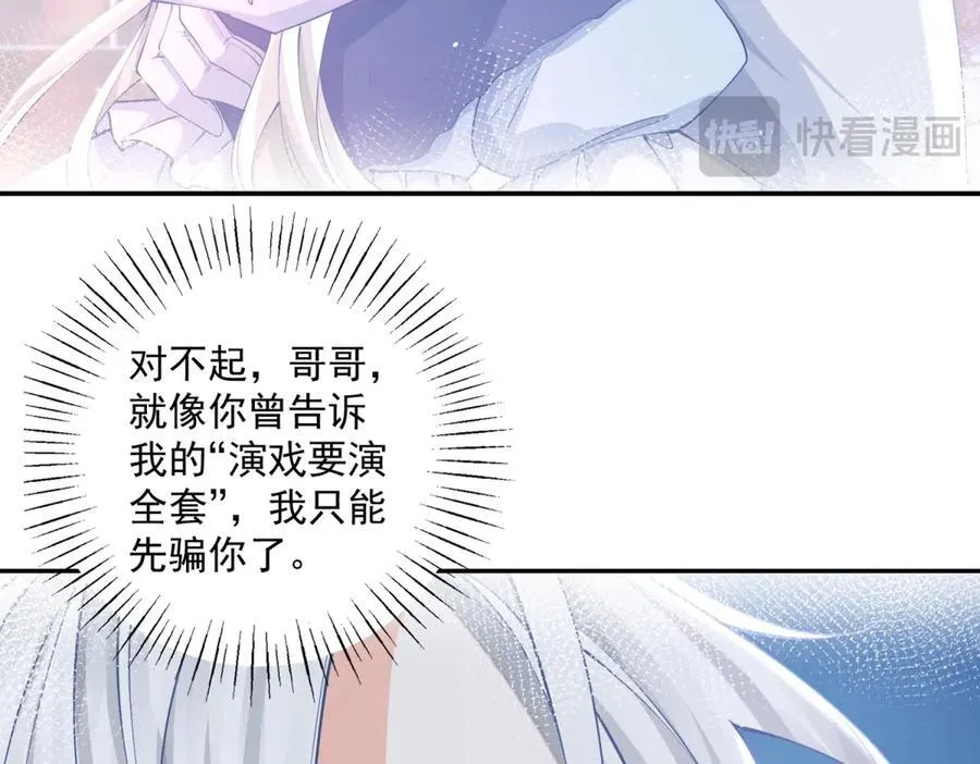 第245话 你教我的 第36页