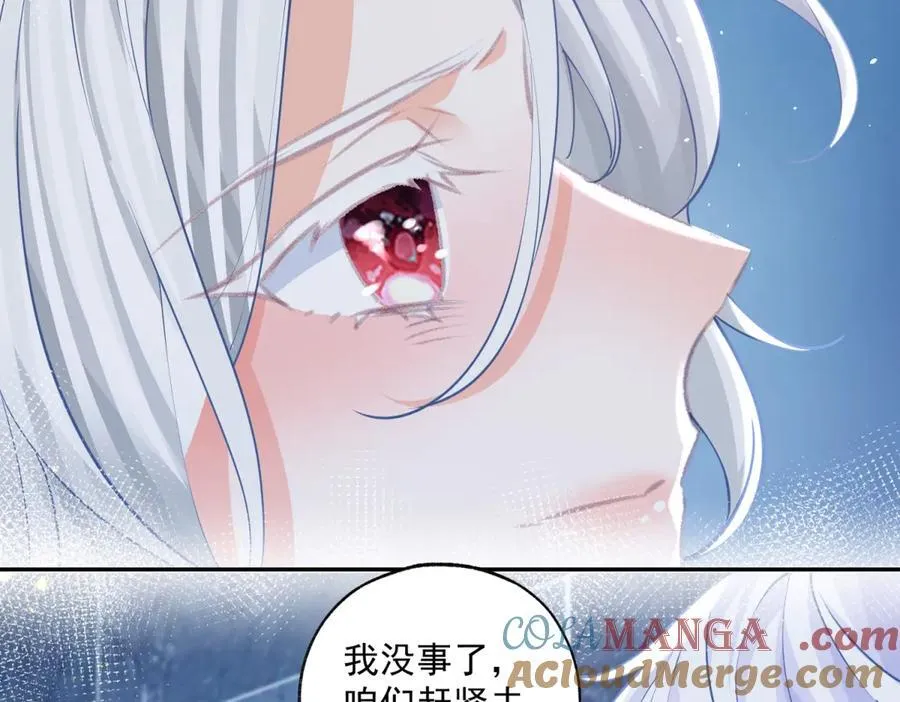 第245话 你教我的 第37页