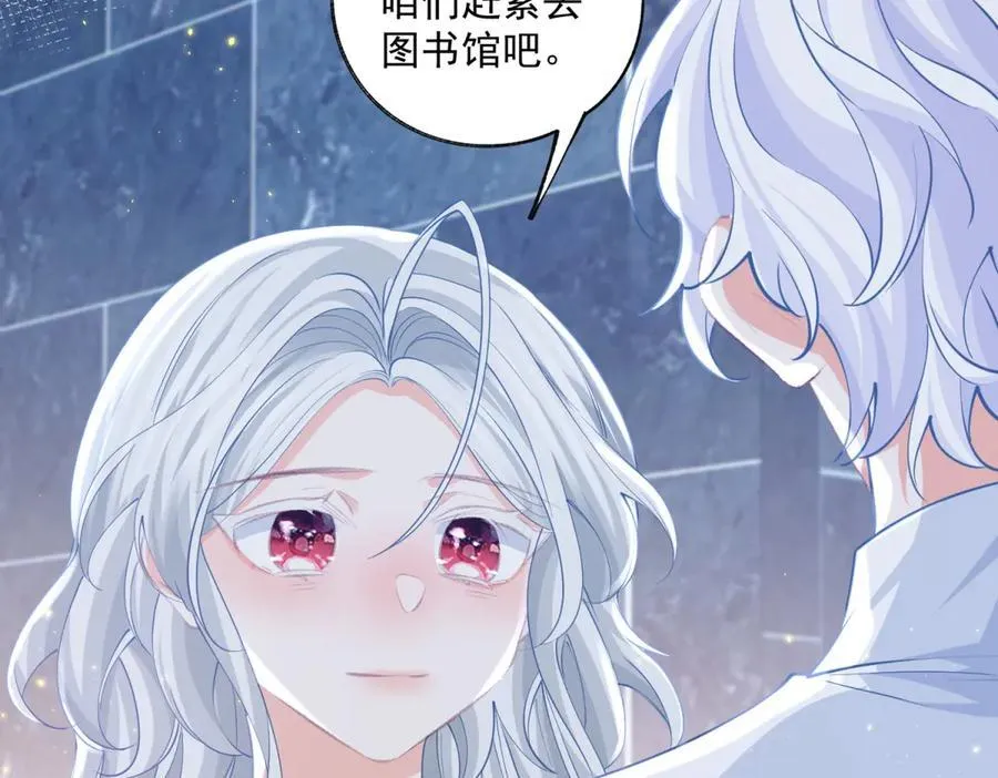 第245话 你教我的 第38页