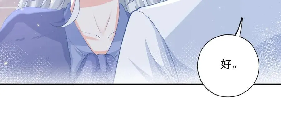 第245话 你教我的 第39页