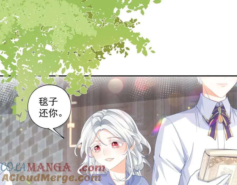 第245话 你教我的 第40页