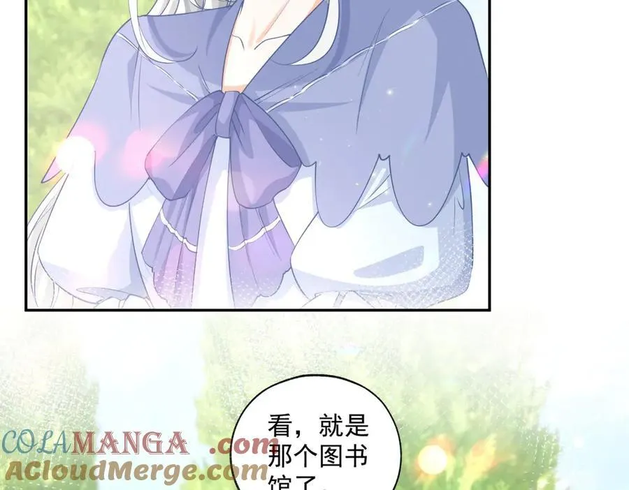 第245话 你教我的 第52页