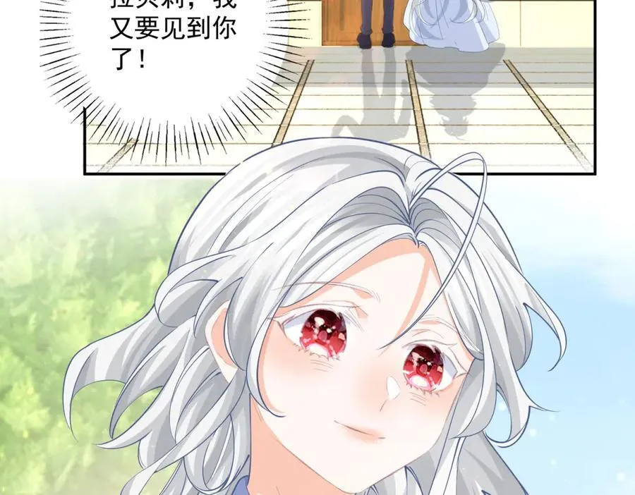 第245话 你教我的 第56页