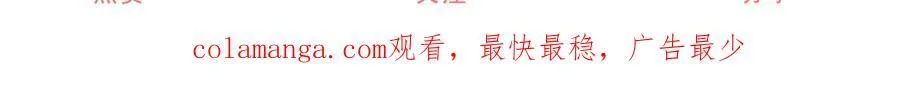 第245话 你教我的 第60页