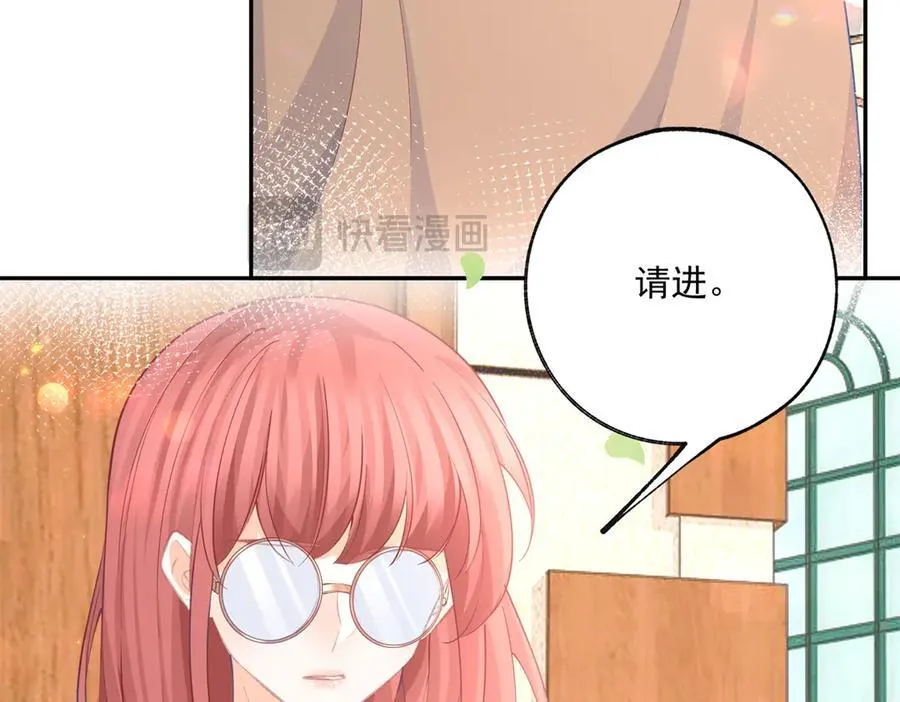 第246话 失落的拉贝莉 第9页