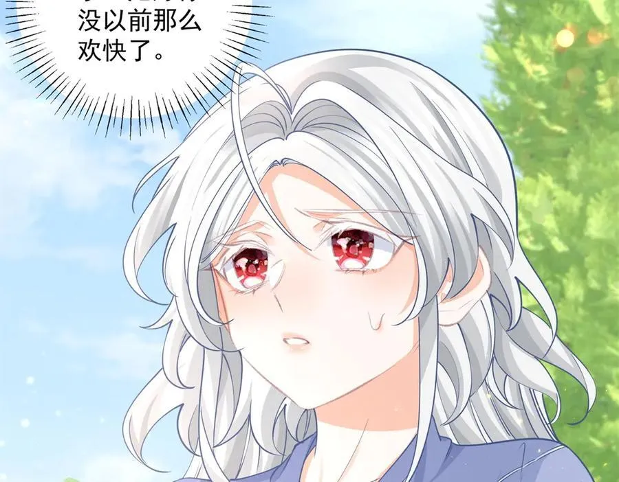 第246话 失落的拉贝莉 第11页