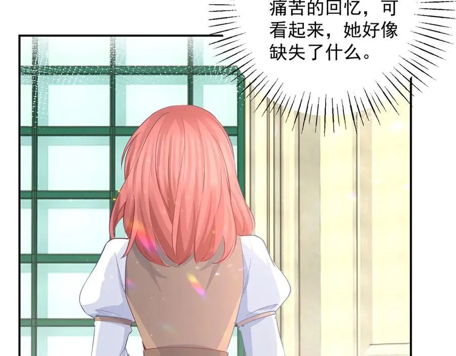 第246话 失落的拉贝莉 第26页