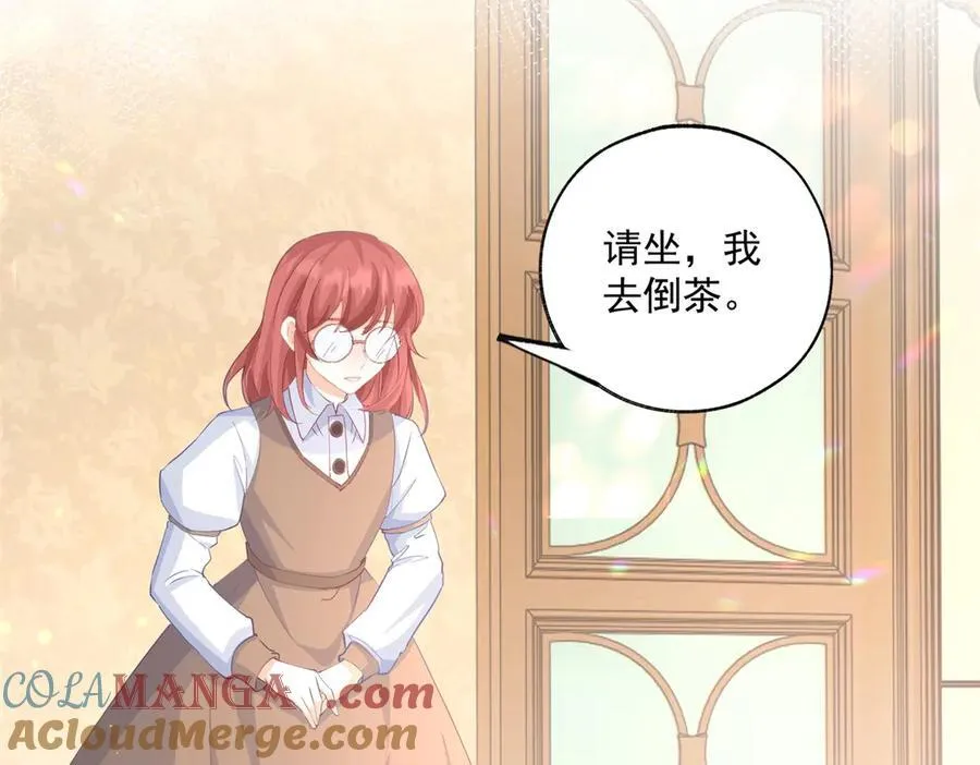 第246话 失落的拉贝莉 第28页