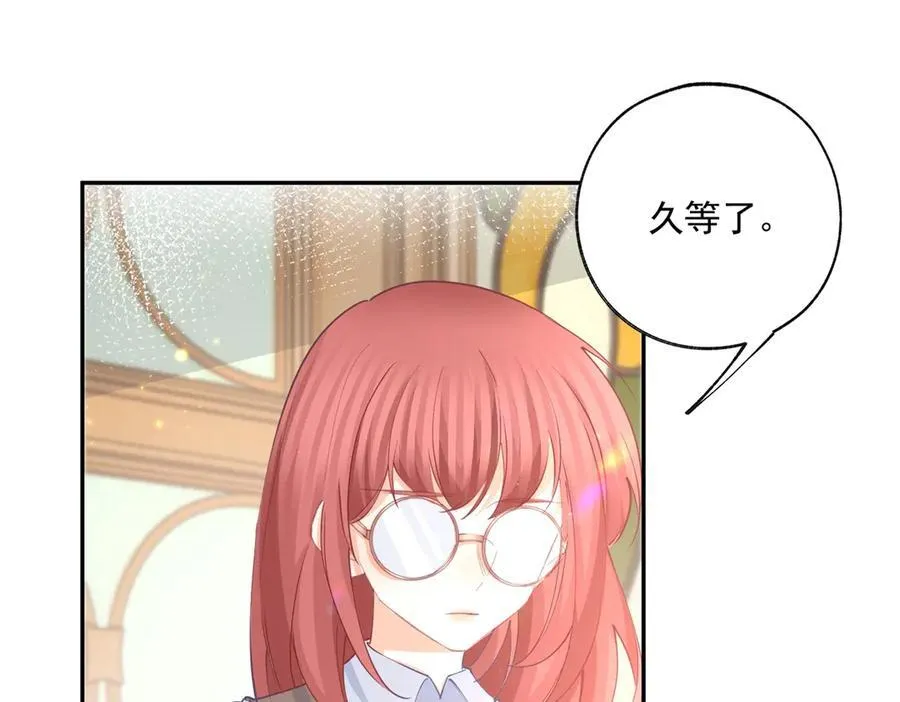 第246话 失落的拉贝莉 第41页