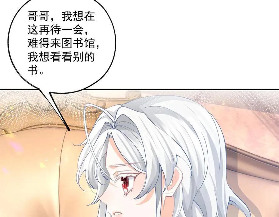 第247话 读懂文字的方法 第9页