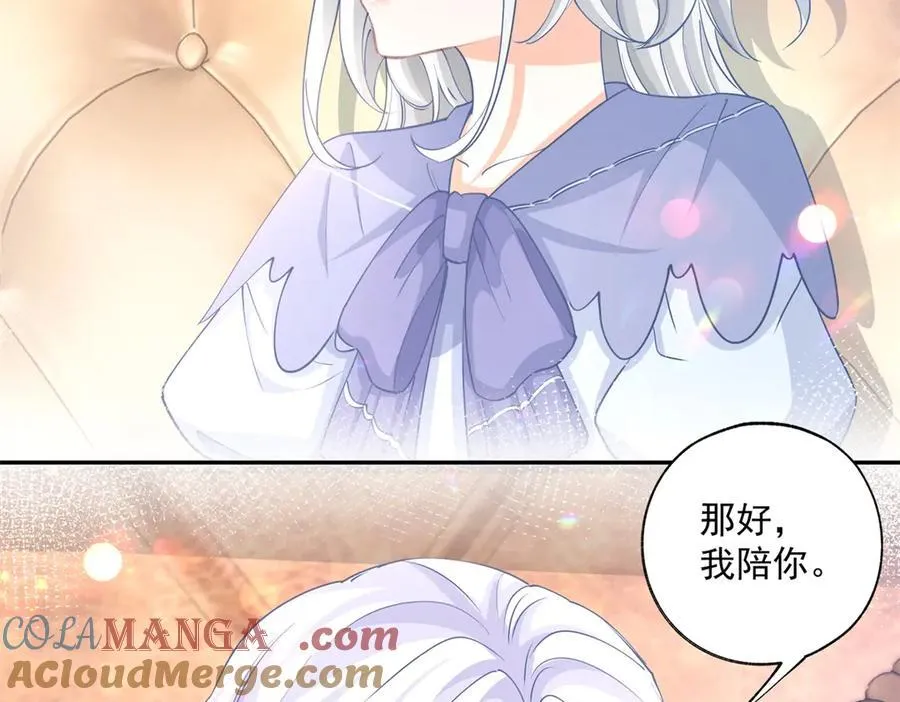 第247话 读懂文字的方法 第10页