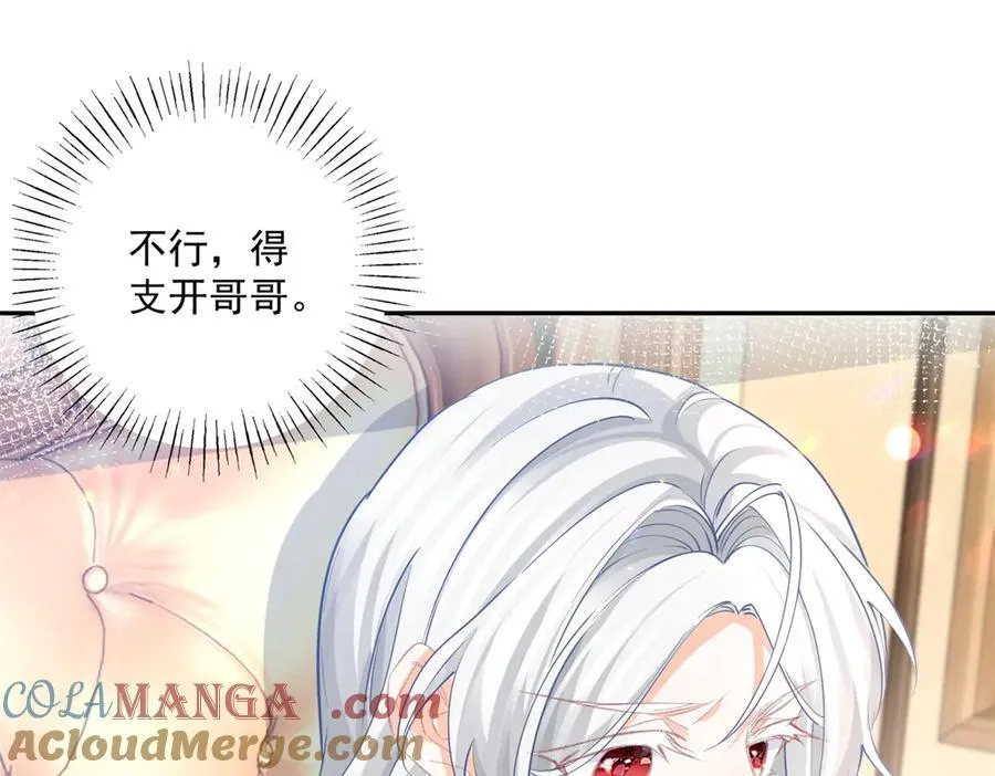 第247话 读懂文字的方法 第13页