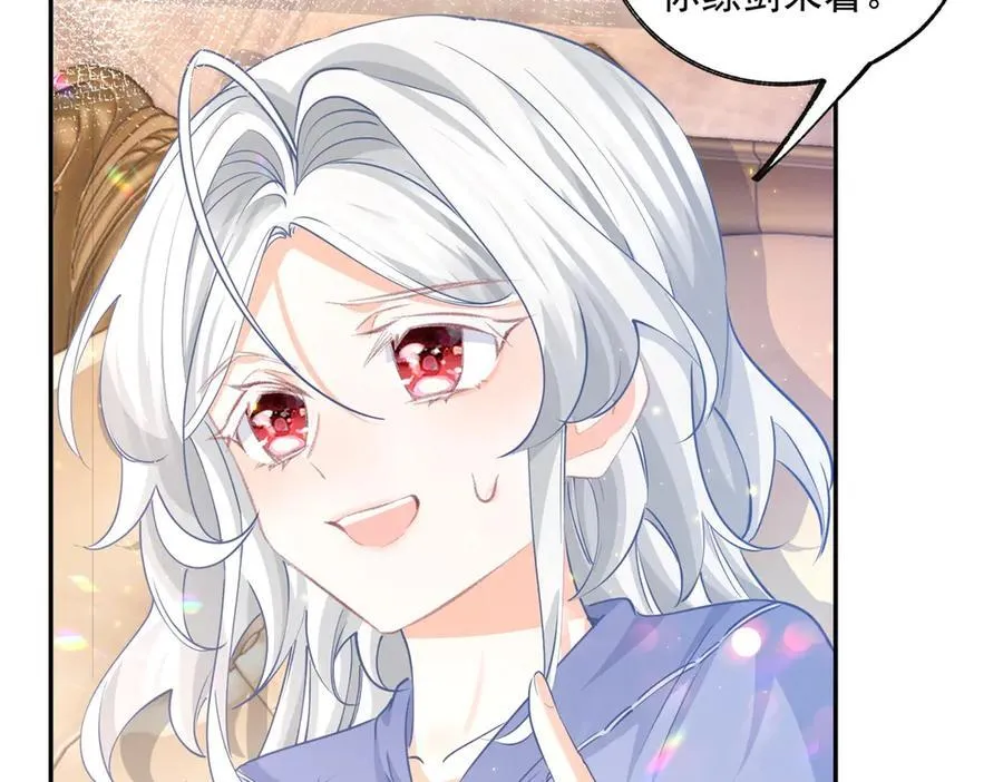 第247话 读懂文字的方法 第15页