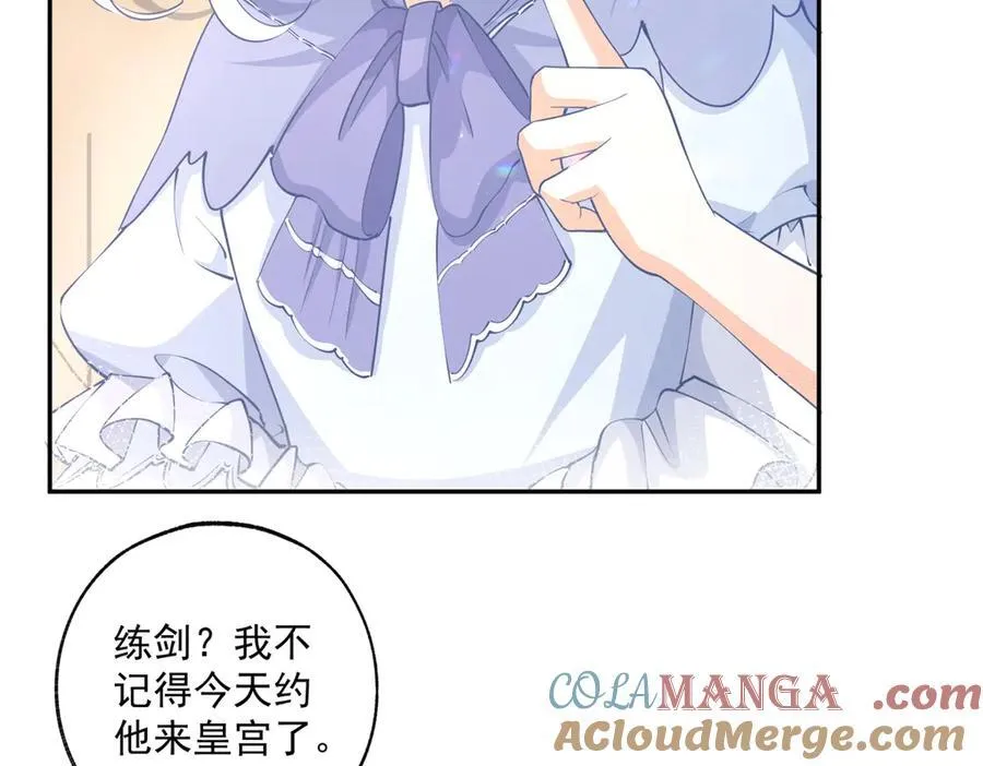 第247话 读懂文字的方法 第16页