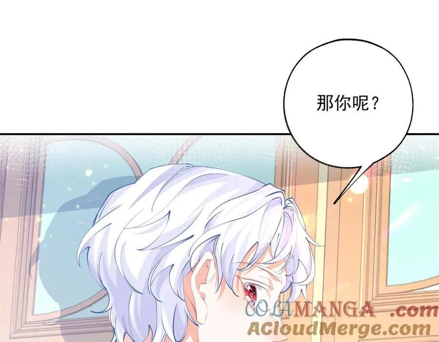 第247话 读懂文字的方法 第22页