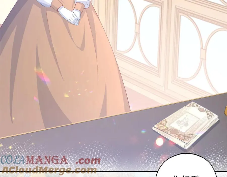 第247话 读懂文字的方法 第28页