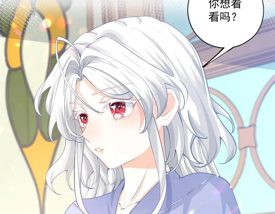 第247话 读懂文字的方法 第29页