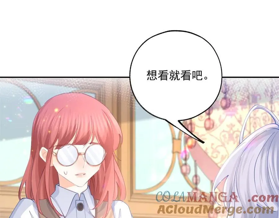 第247话 读懂文字的方法 第31页