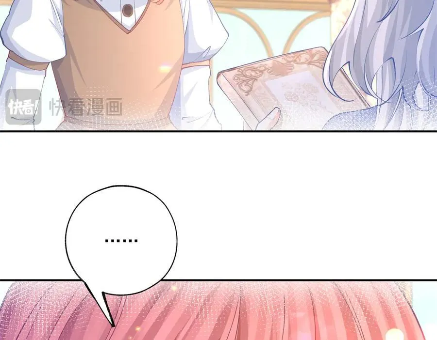 第247话 读懂文字的方法 第32页