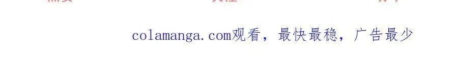 第247话 读懂文字的方法 第61页