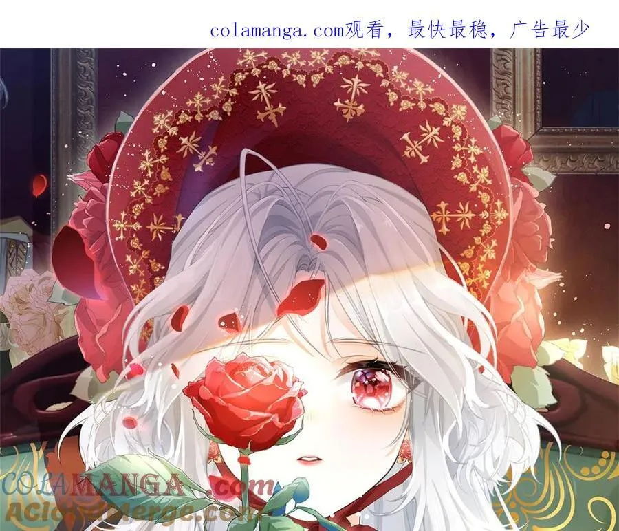 第248话 另一个孩子的幻影 第1页