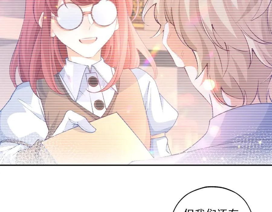 第248话 另一个孩子的幻影 第26页
