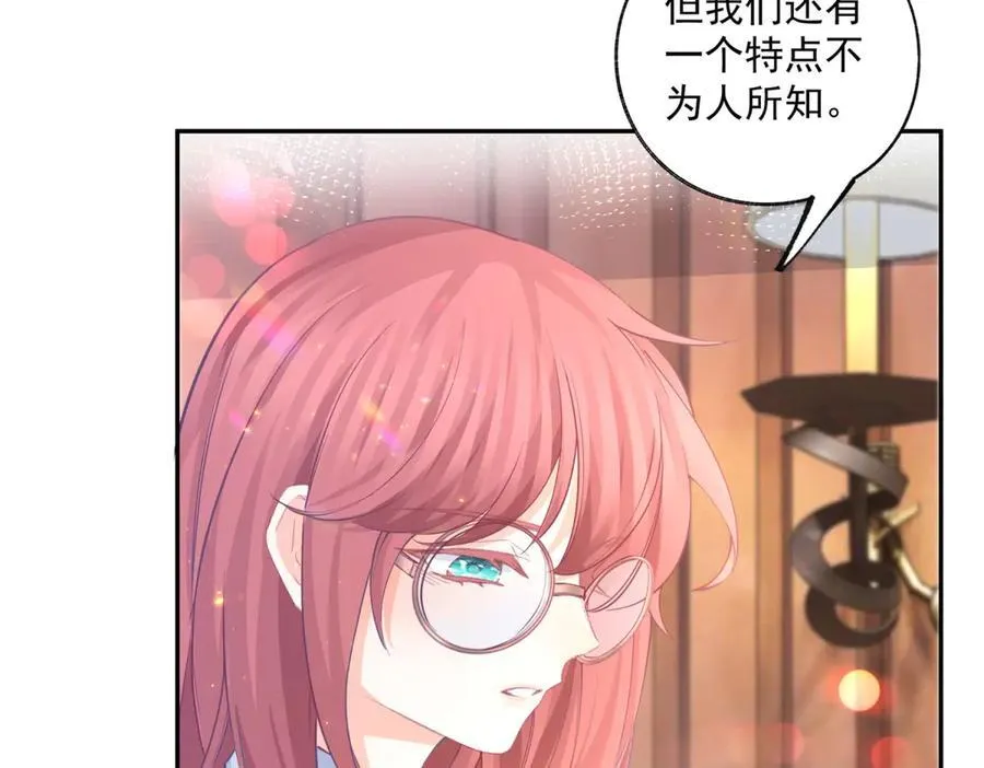 第248话 另一个孩子的幻影 第27页