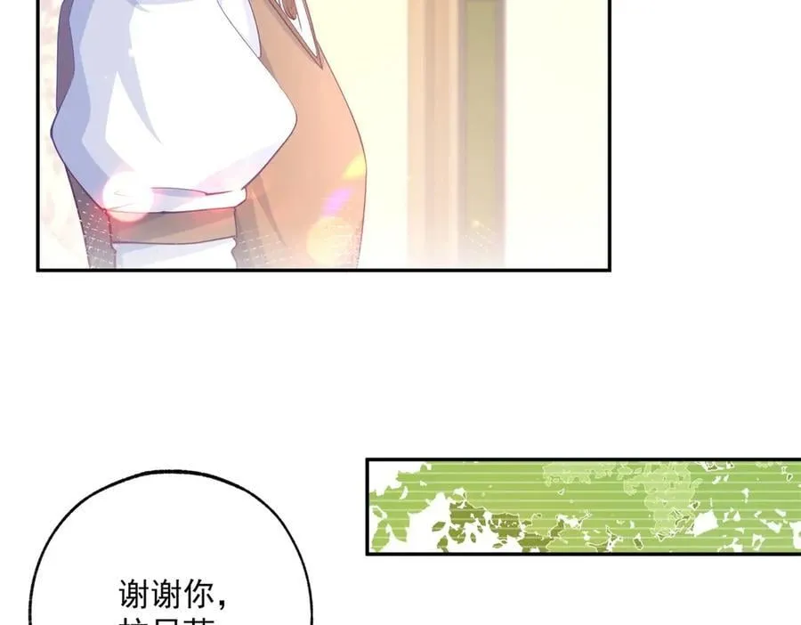 第248话 另一个孩子的幻影 第35页
