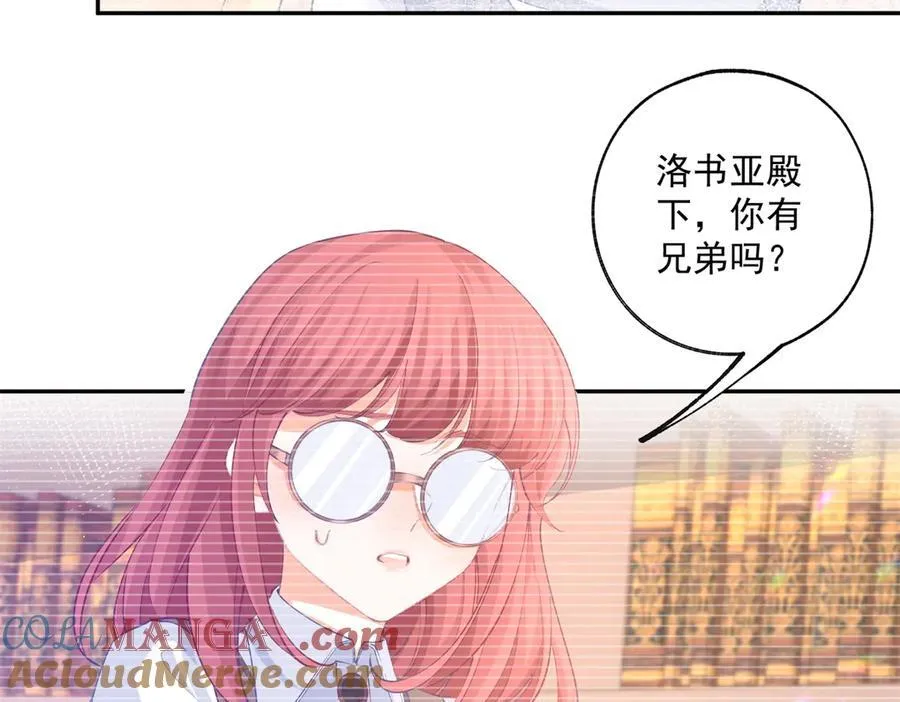第248话 另一个孩子的幻影 第37页